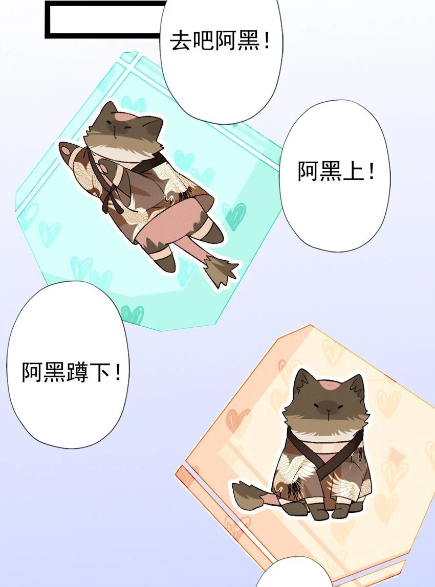 08 驯兽日23