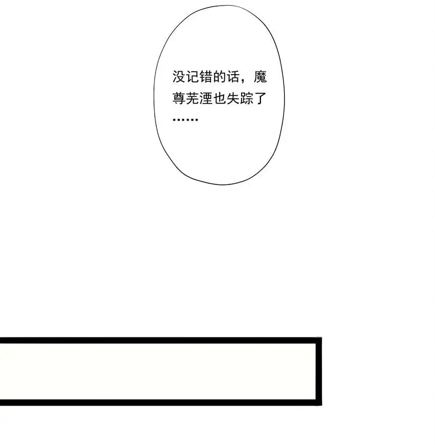 07 此仇不报非君子4
