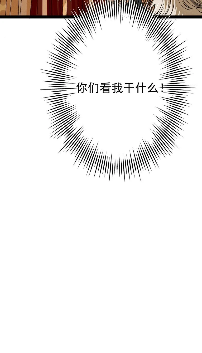 09 长！毛！了！26