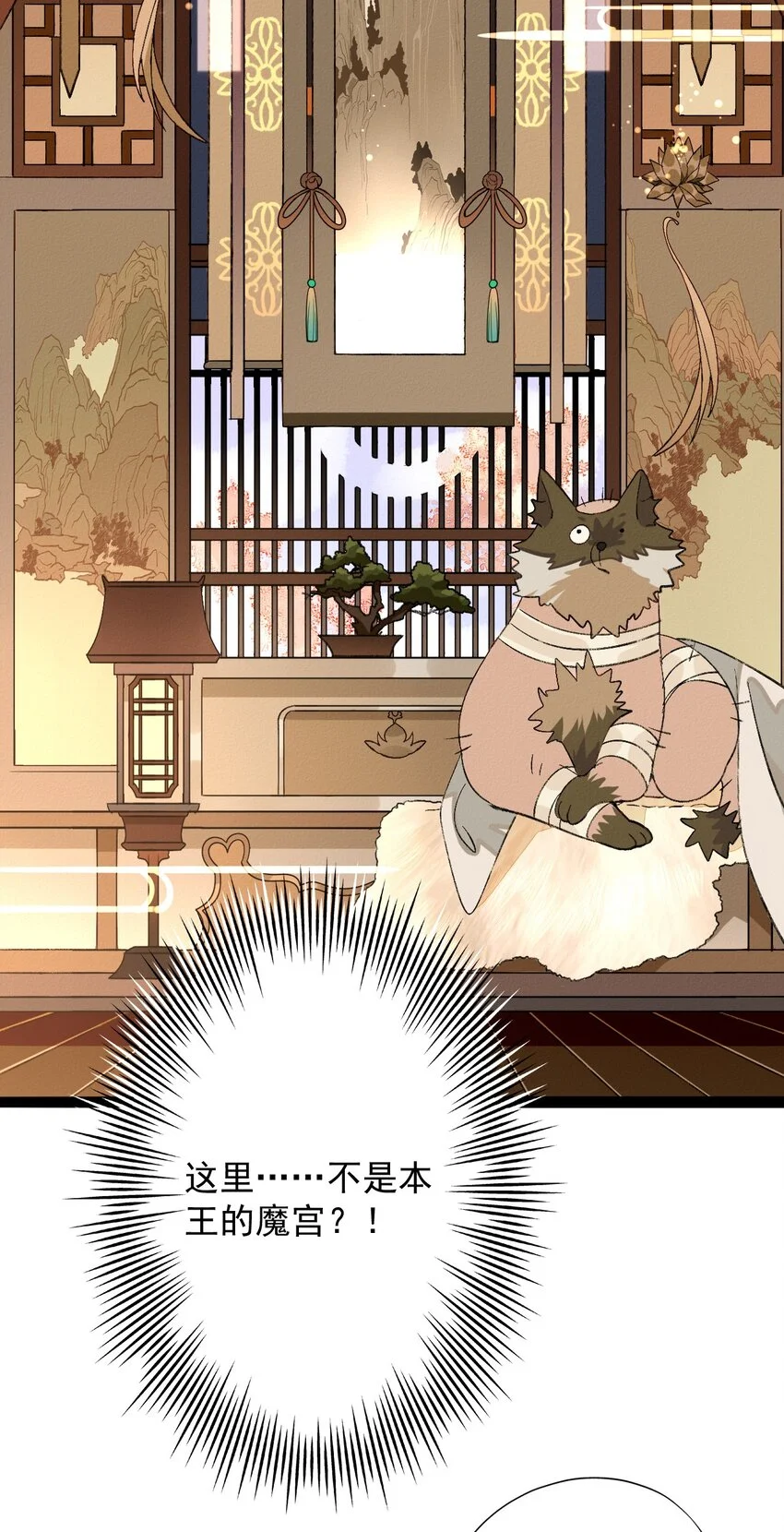 02 花主养的……狗29