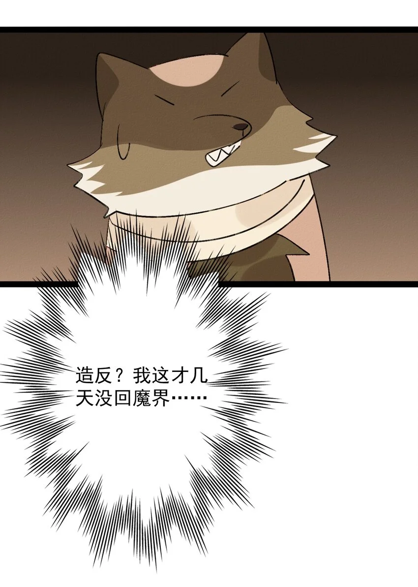 03 强制圈养30