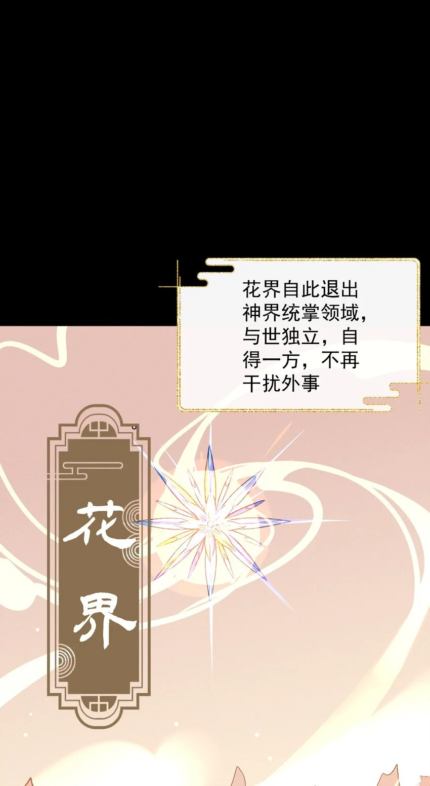 01 天降猛兽？5