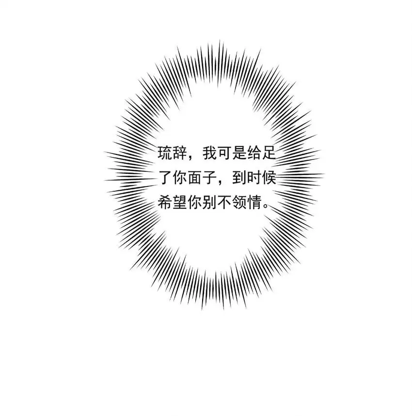 08 驯兽日39