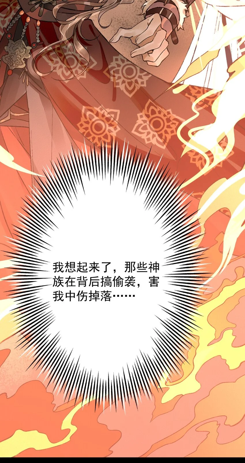 02 花主养的……狗37