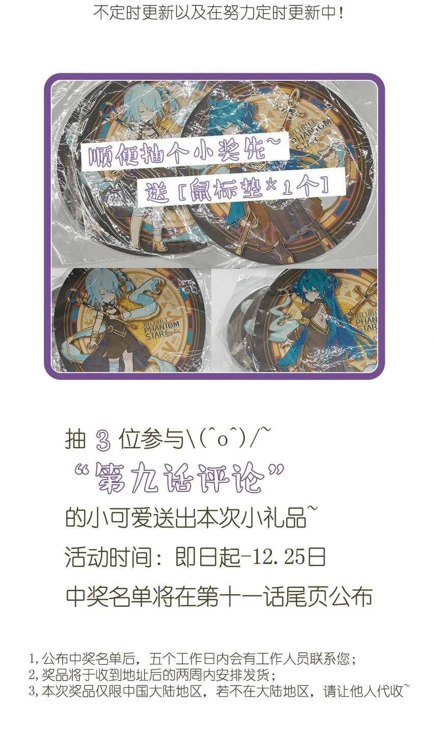 09 长！毛！了！42