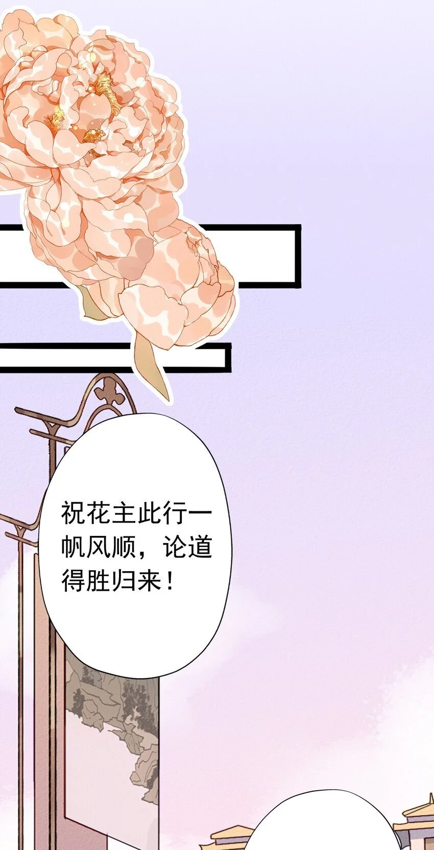 09 长！毛！了！21