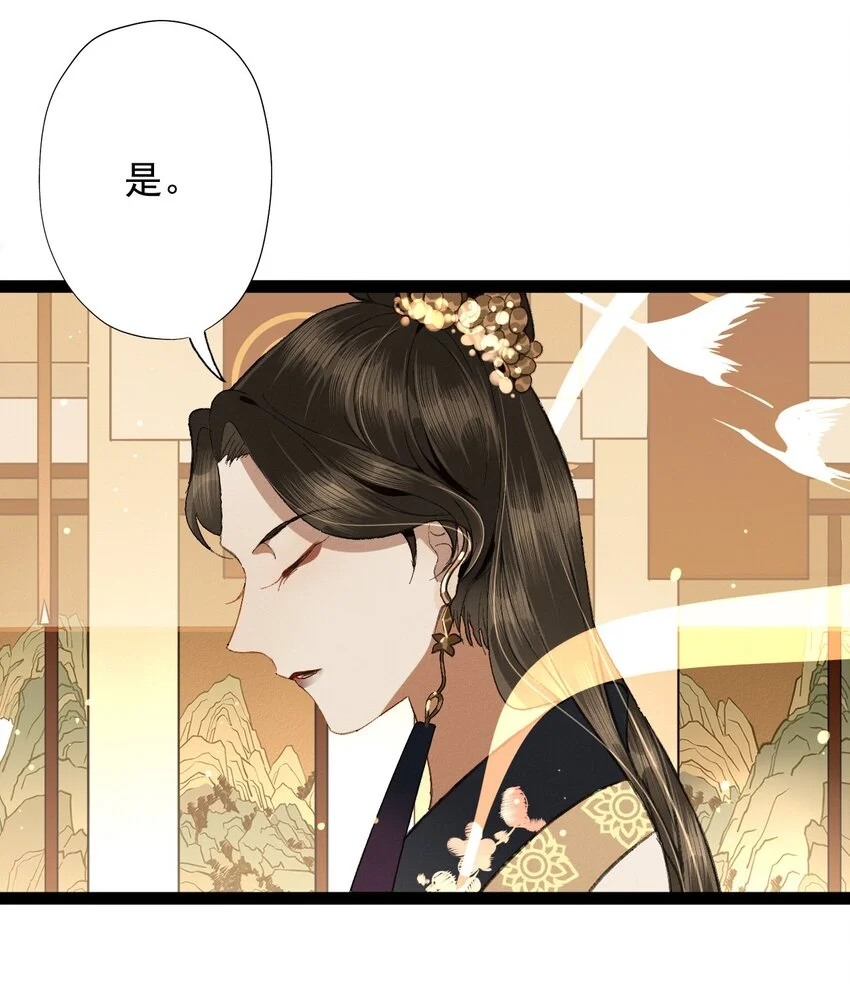 01 天降猛兽？17