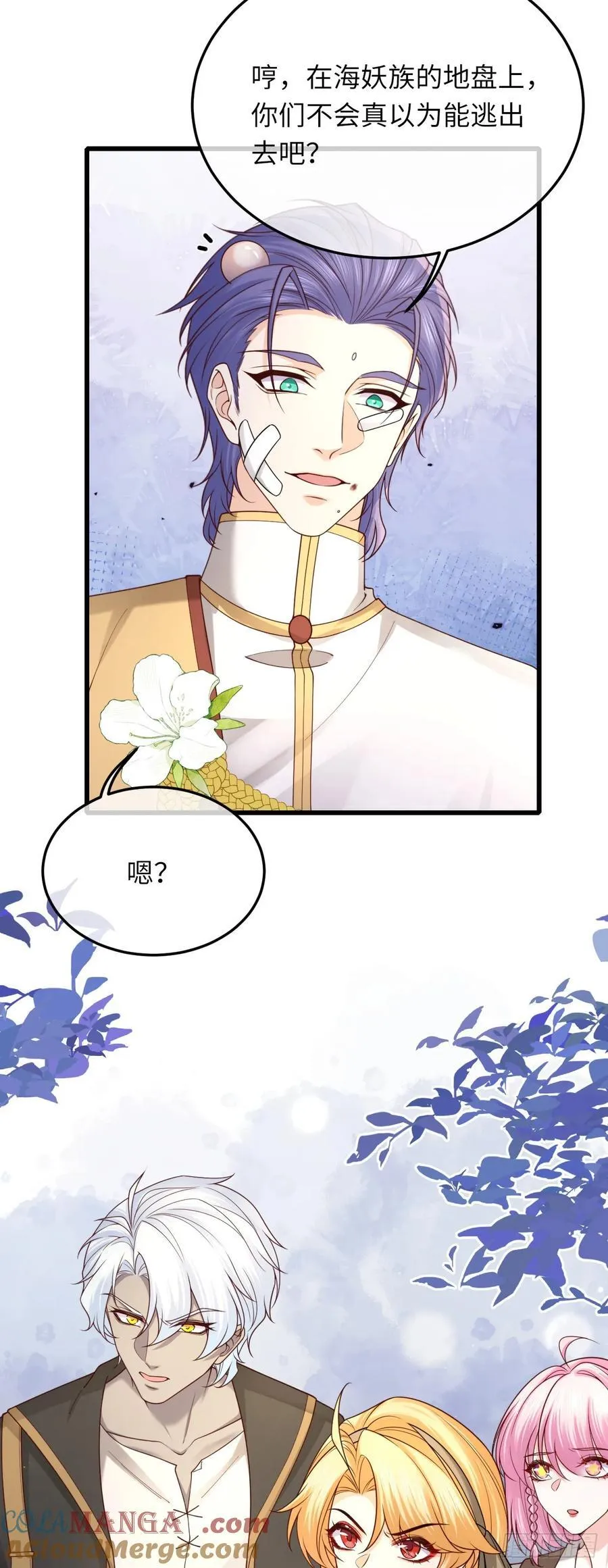 044 化龙！18