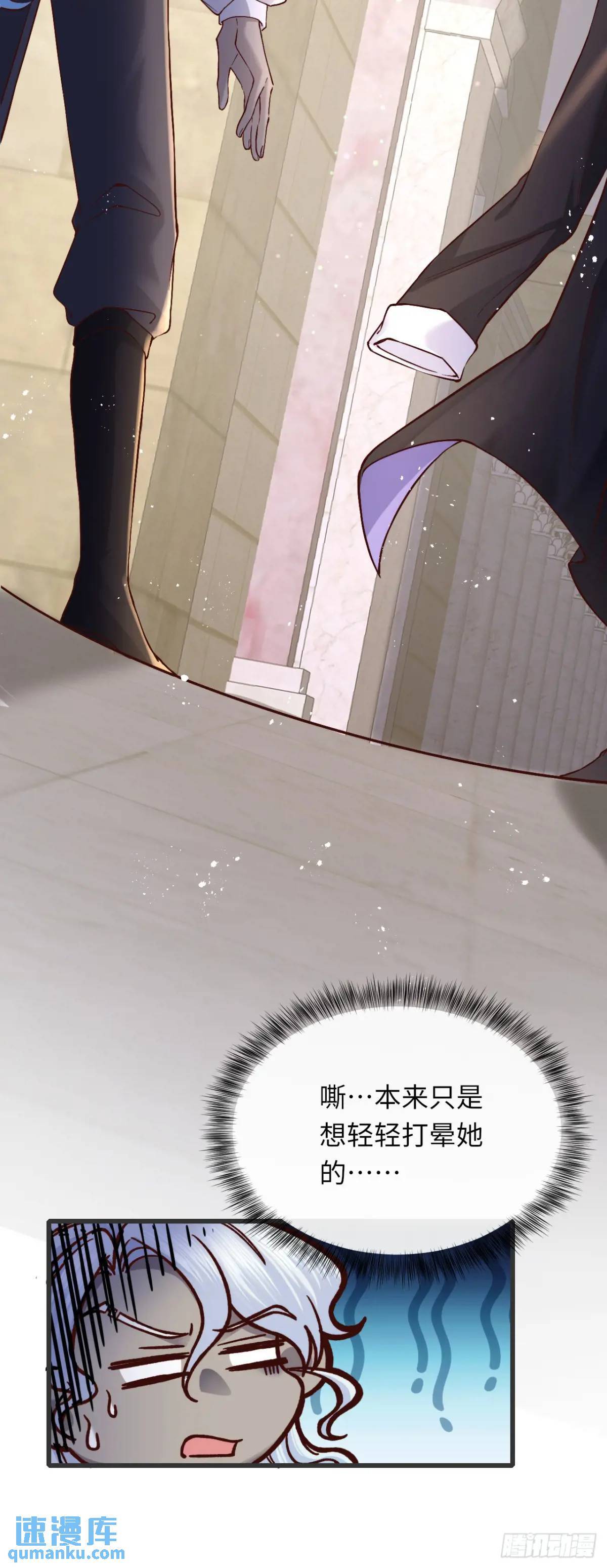 017 触手怪来了！28