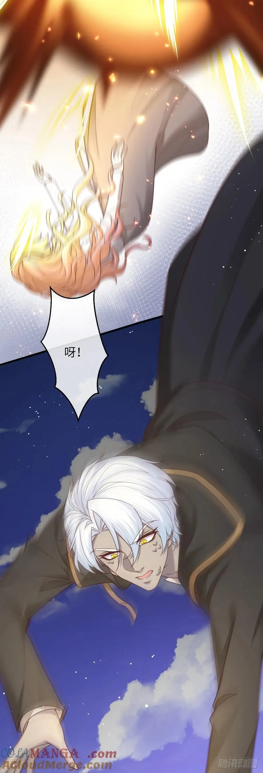 044 化龙！24