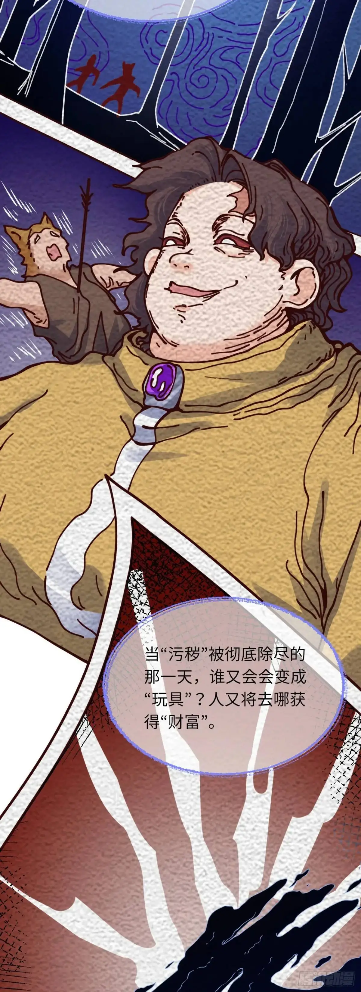 024 水军的力量10