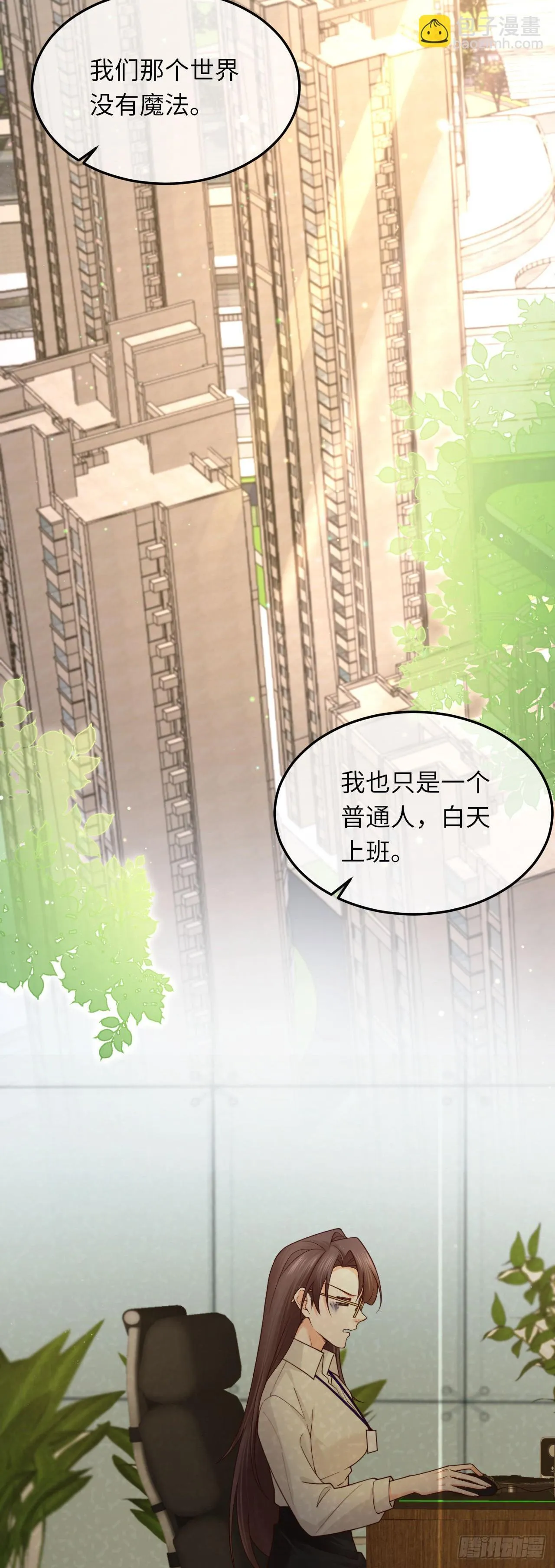 031 新的旅程21