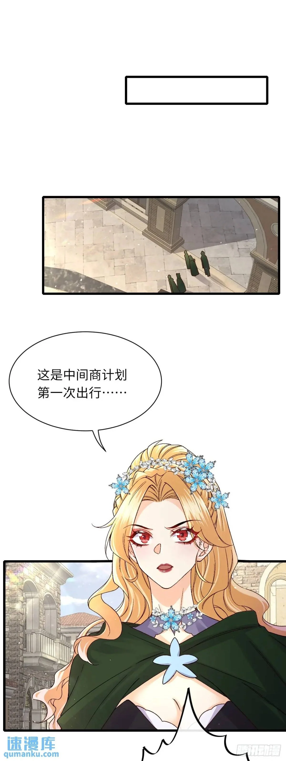 028 兽人族1