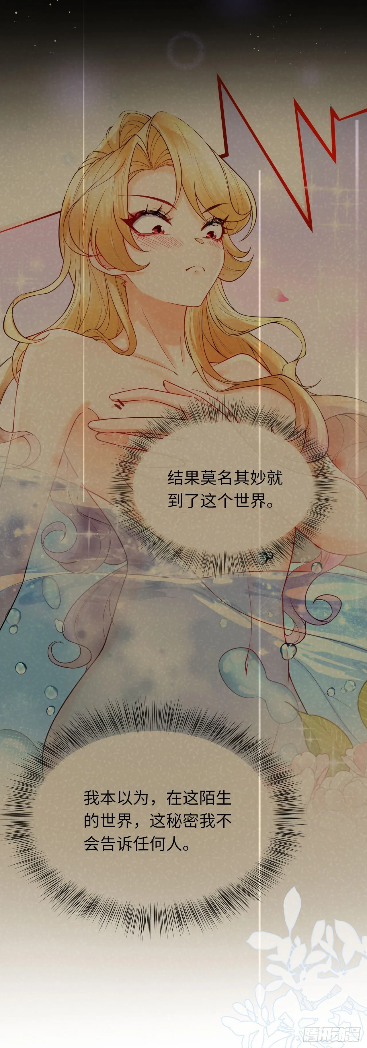 031 新的旅程23