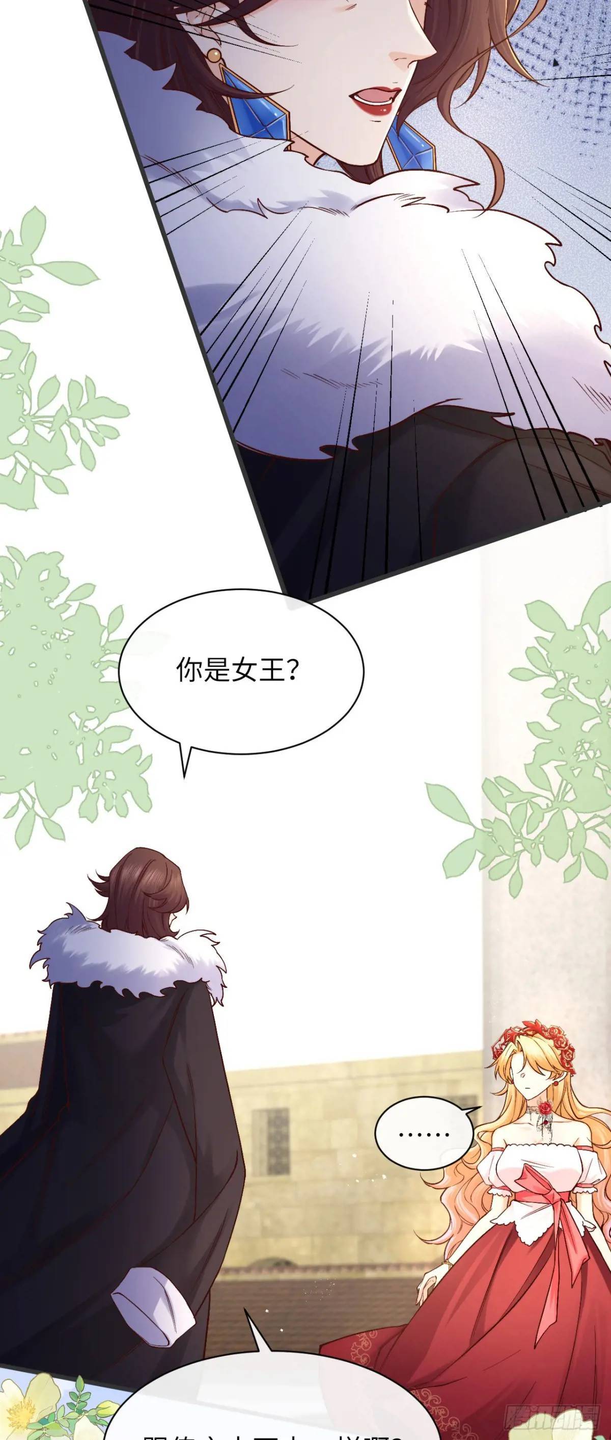 017 触手怪来了！5