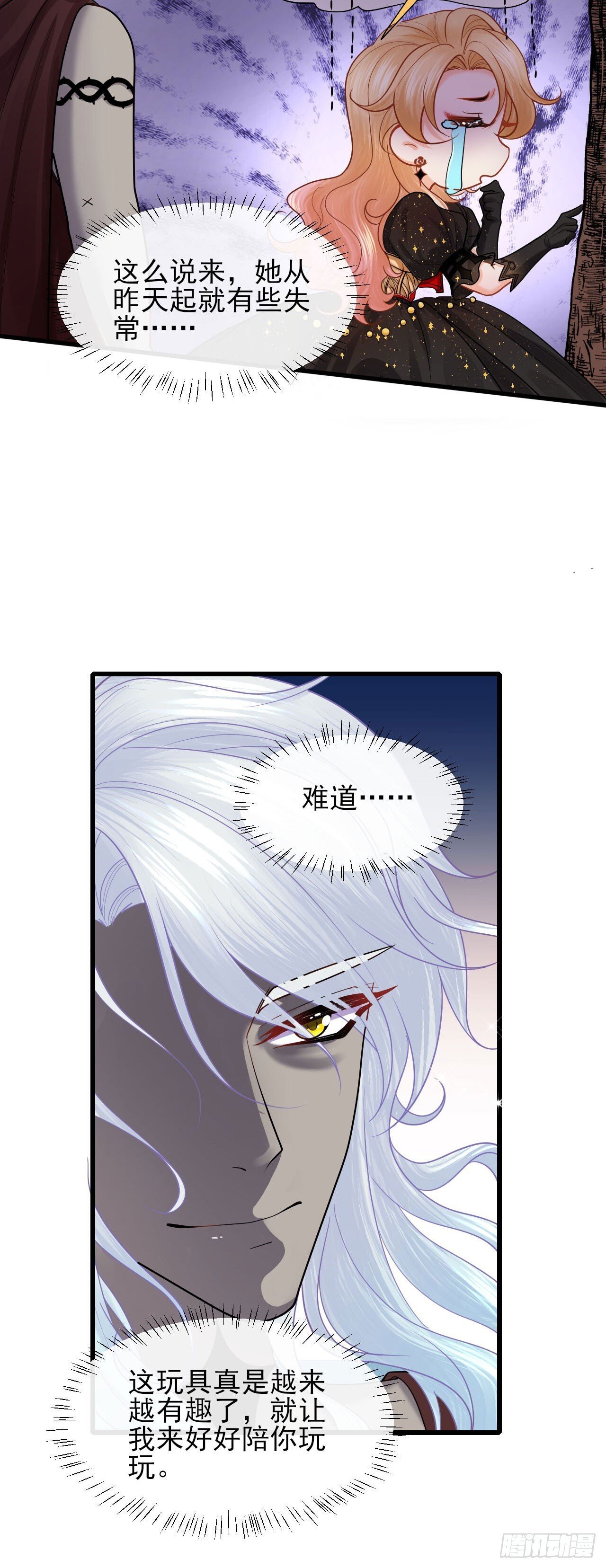 004 争风吃醋10