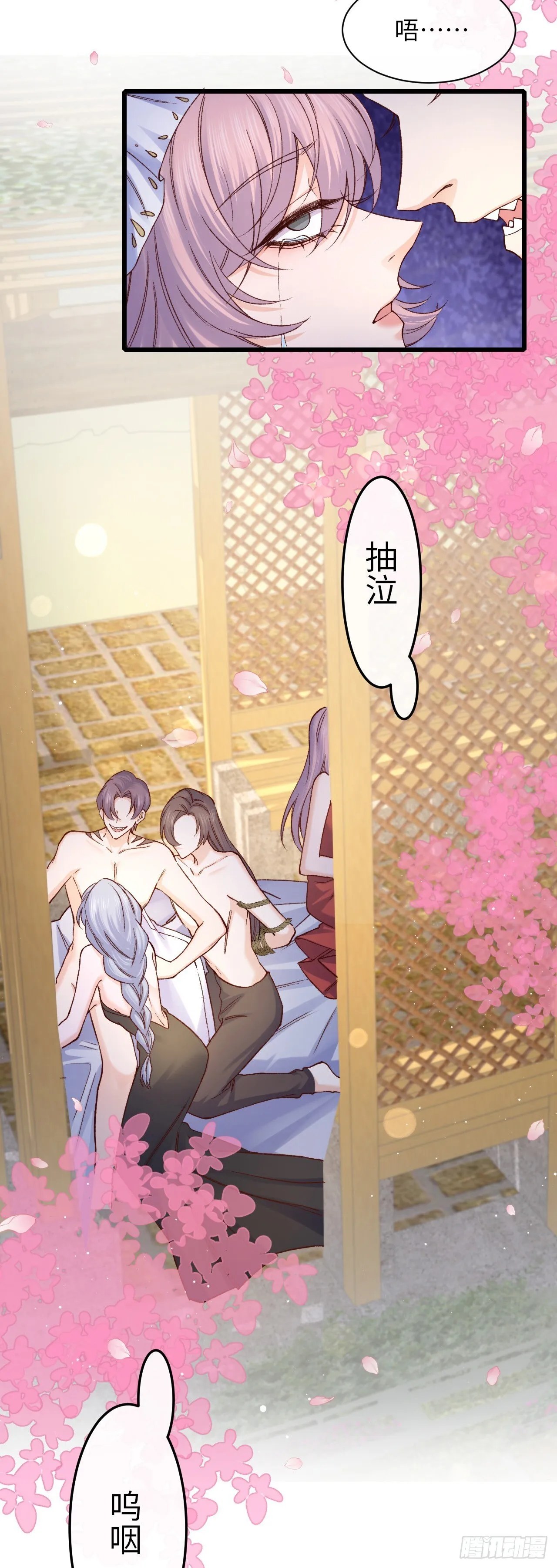033 海妖族27