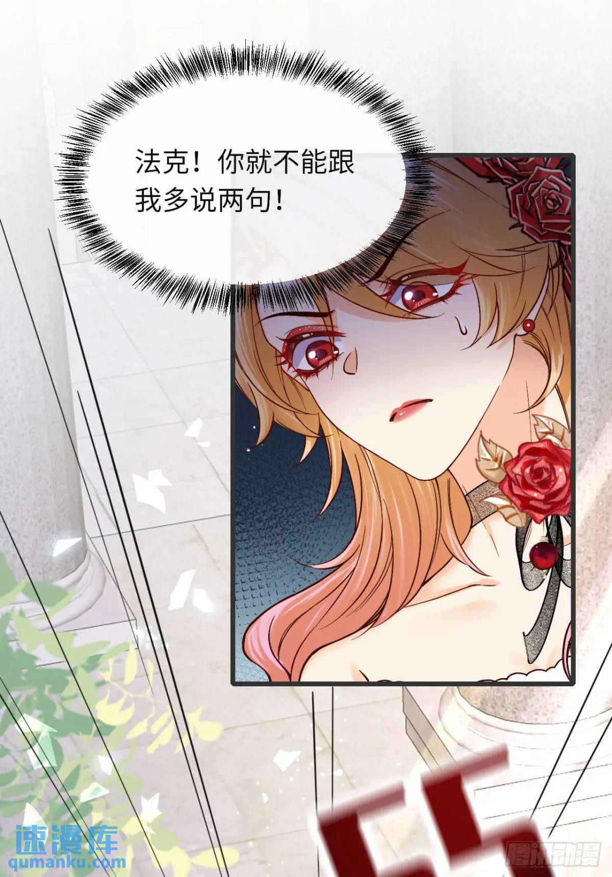017 触手怪来了！17