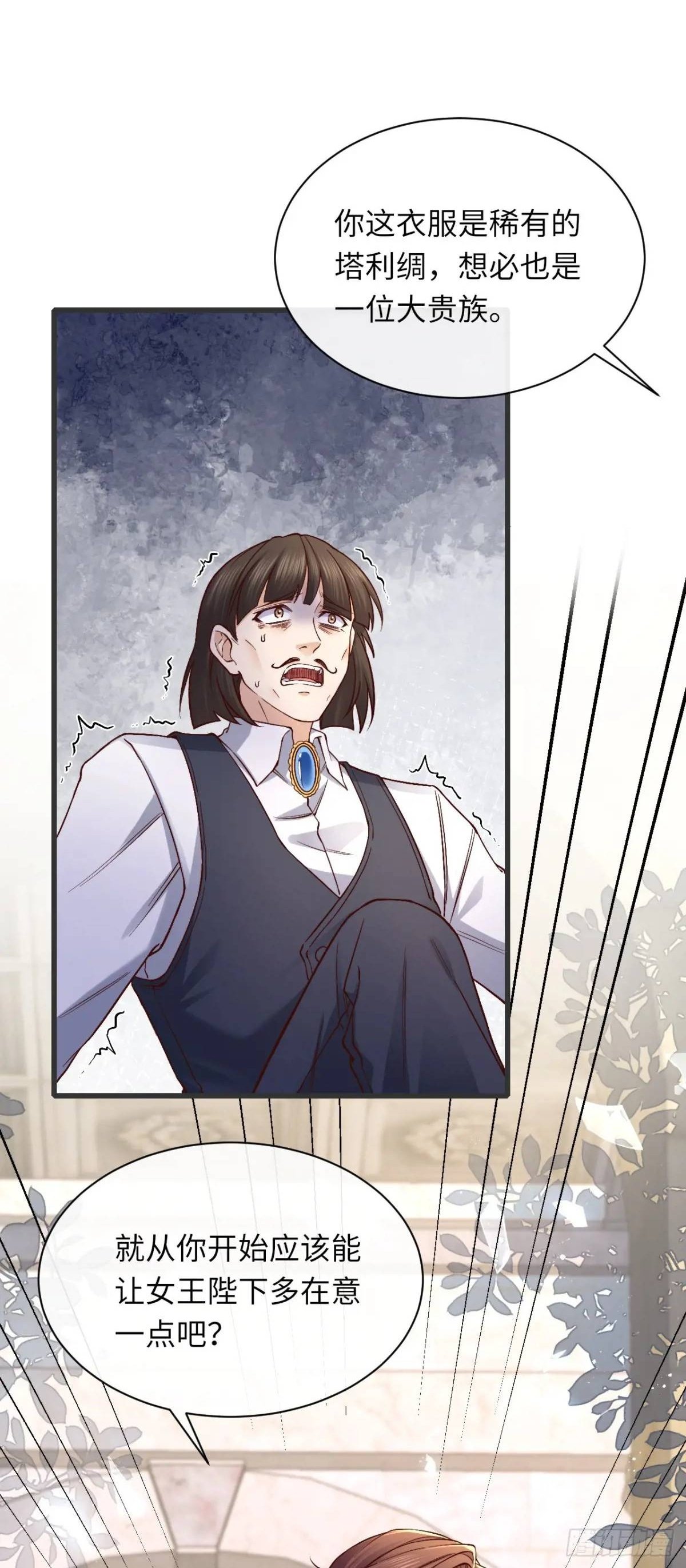017 触手怪来了！1