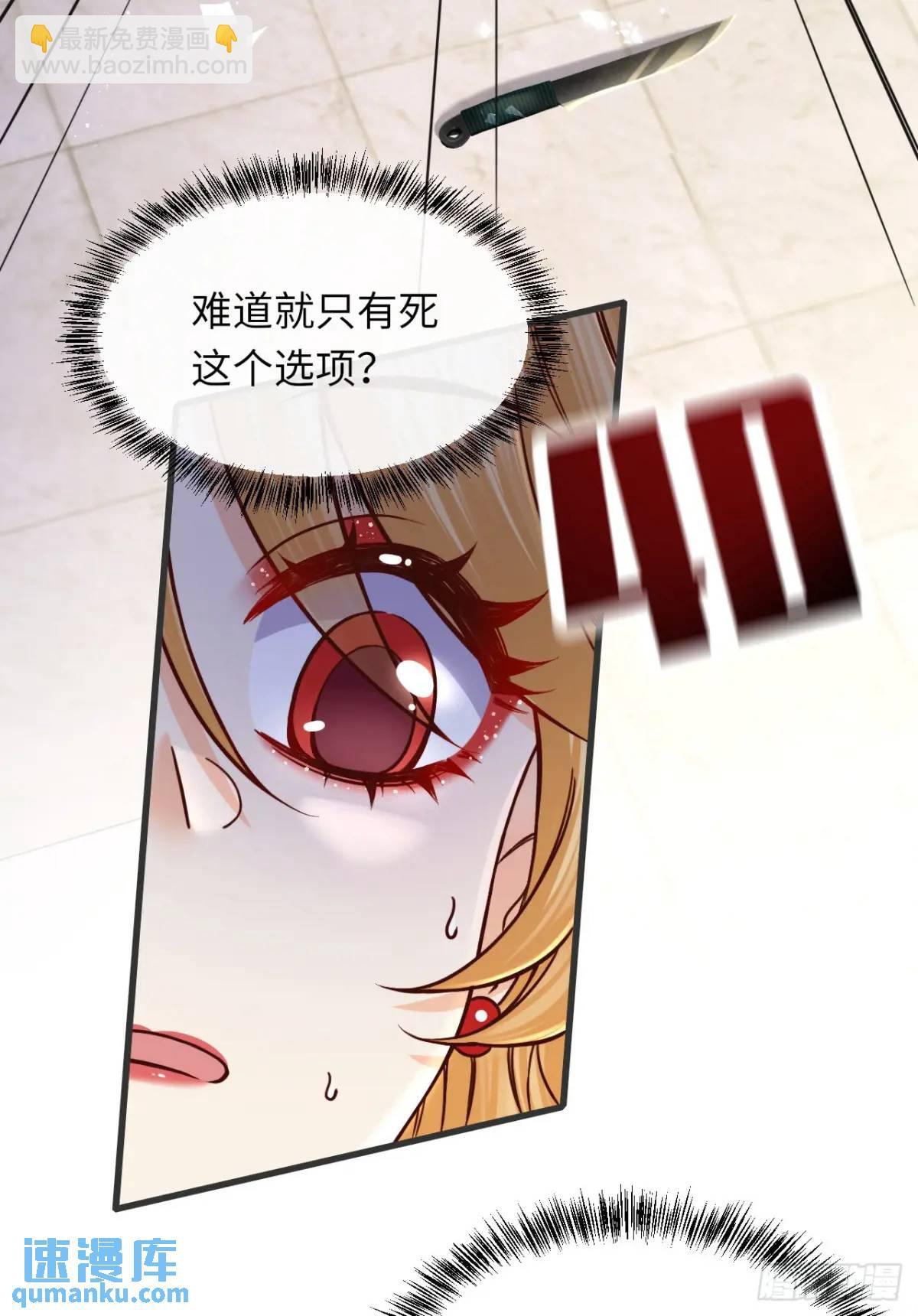017 触手怪来了！19