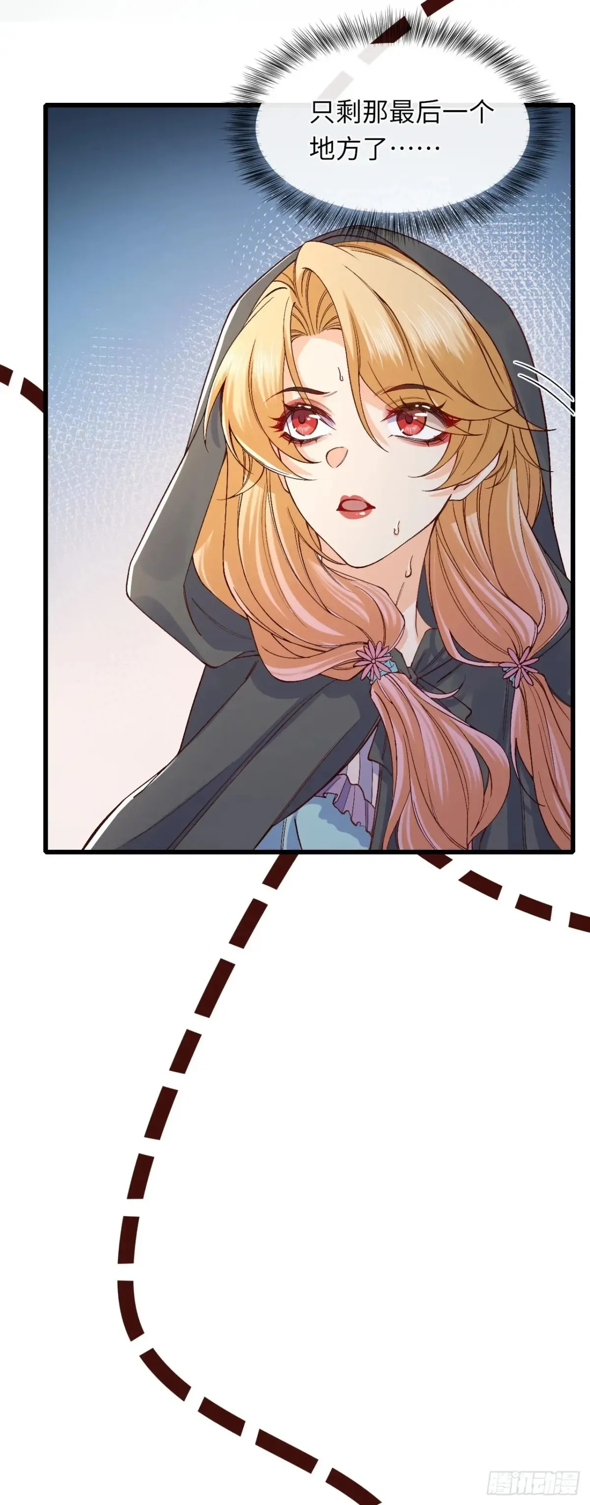 042 醋了……10