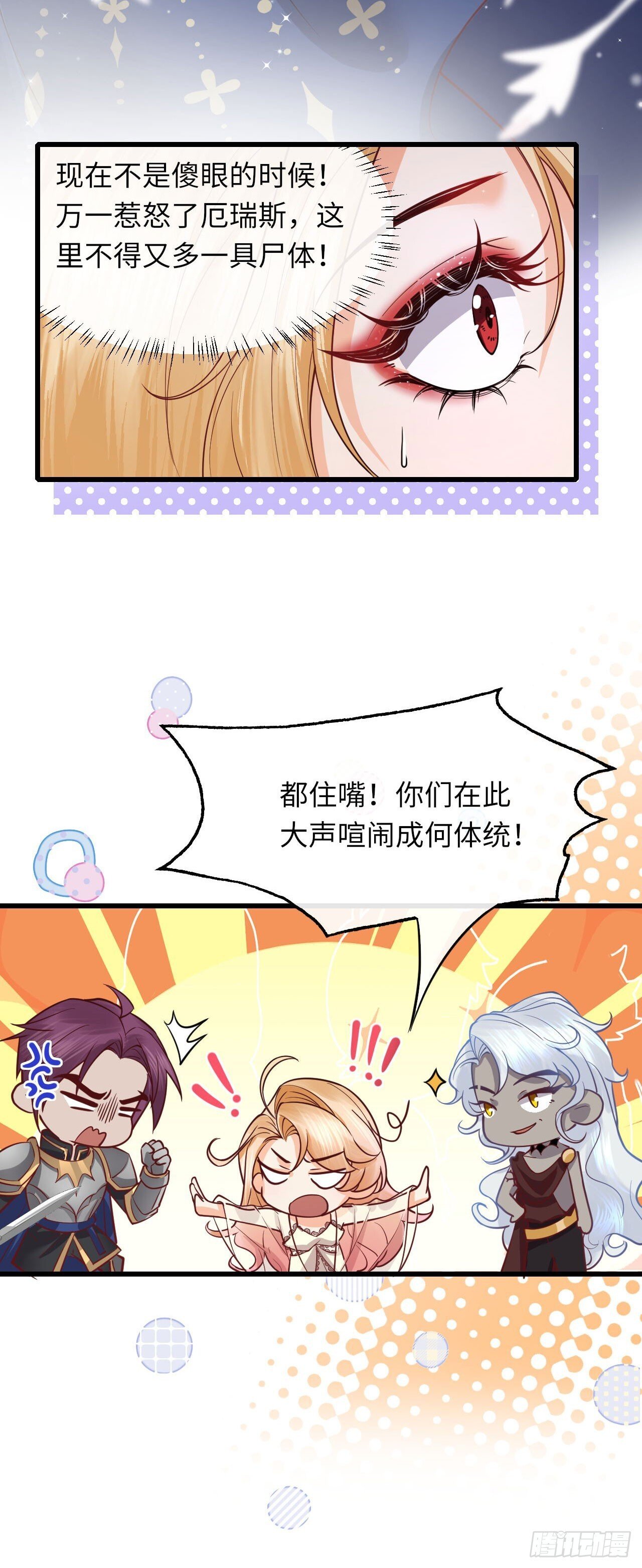 003 忠犬侍卫24