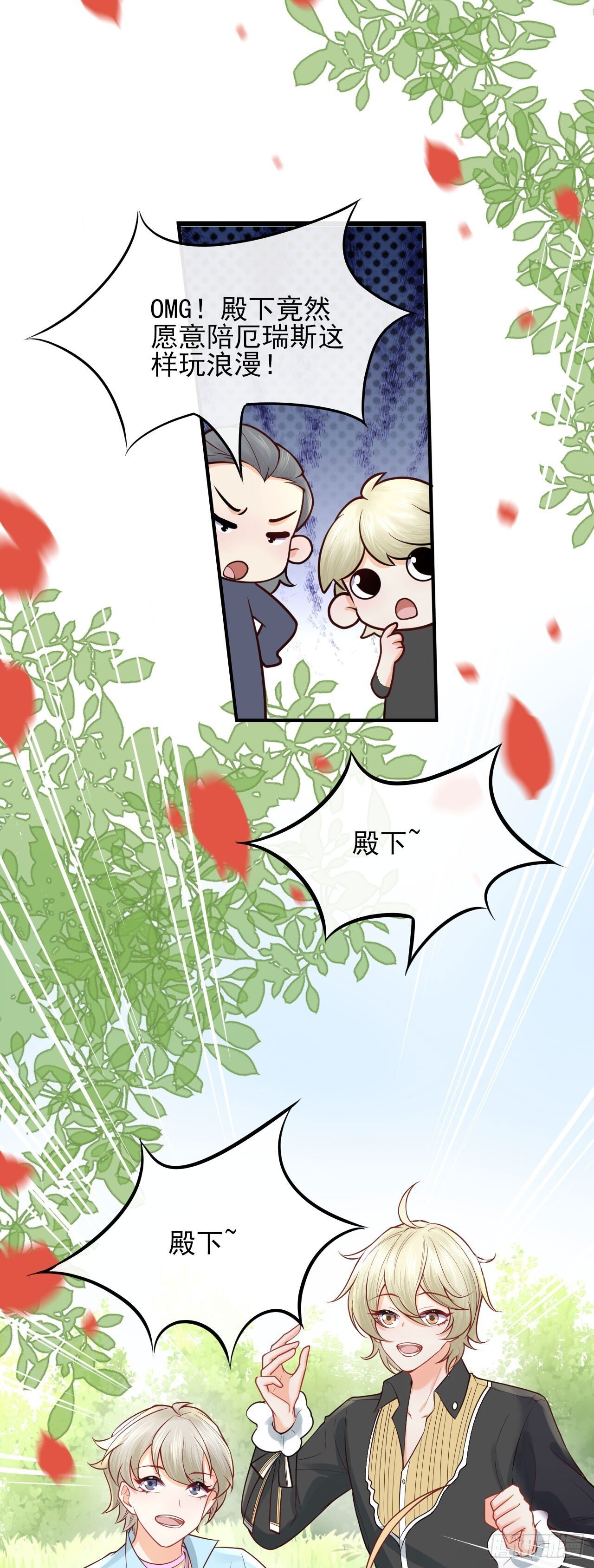 004 争风吃醋18