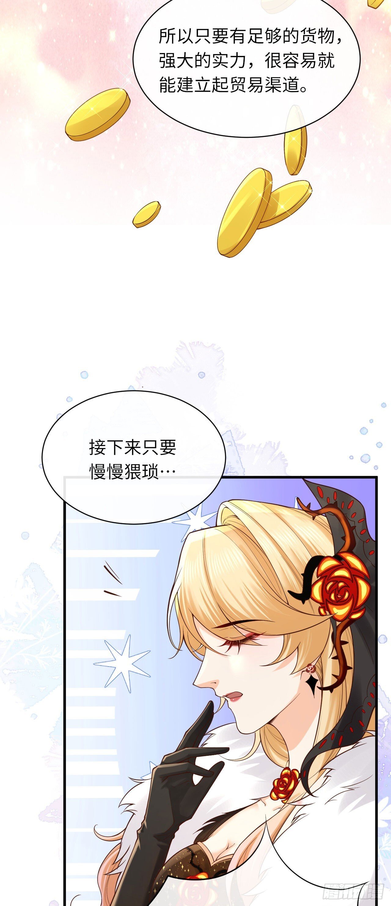 009 恶男恶女29