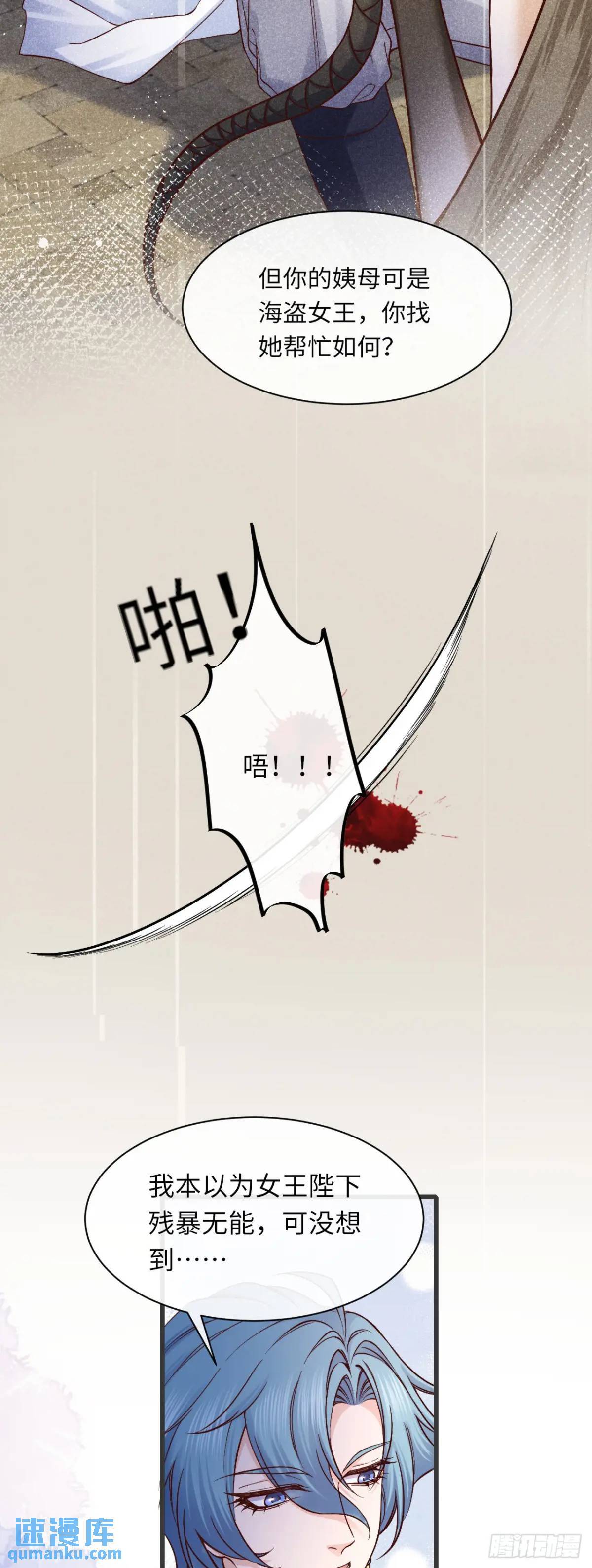 018 女主嘎了13