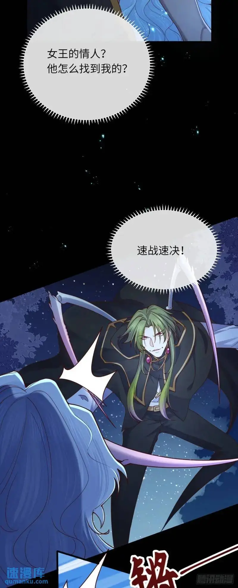 020 变小了！3