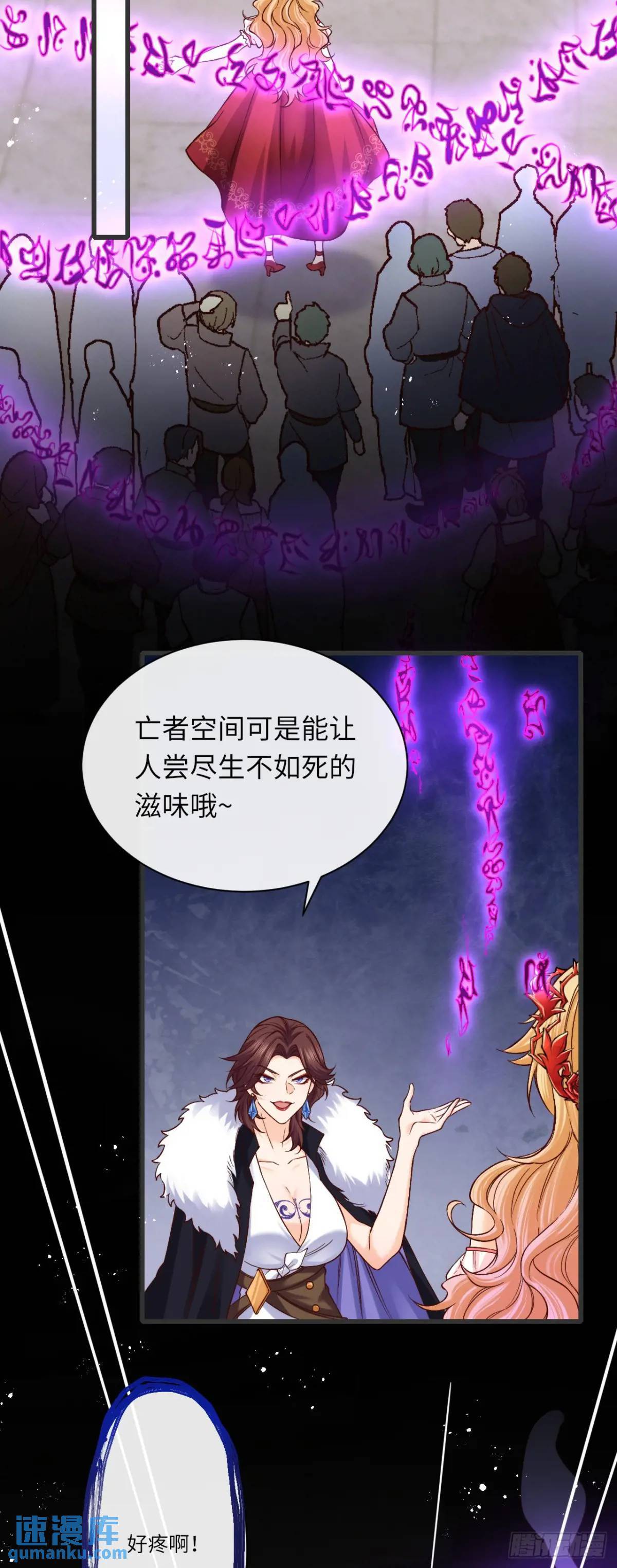 017 触手怪来了！13