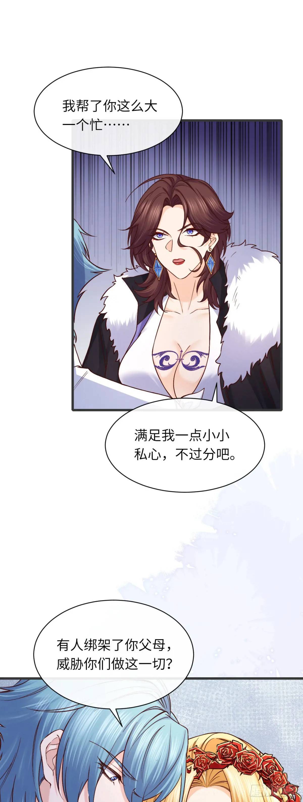 018 女主嘎了9