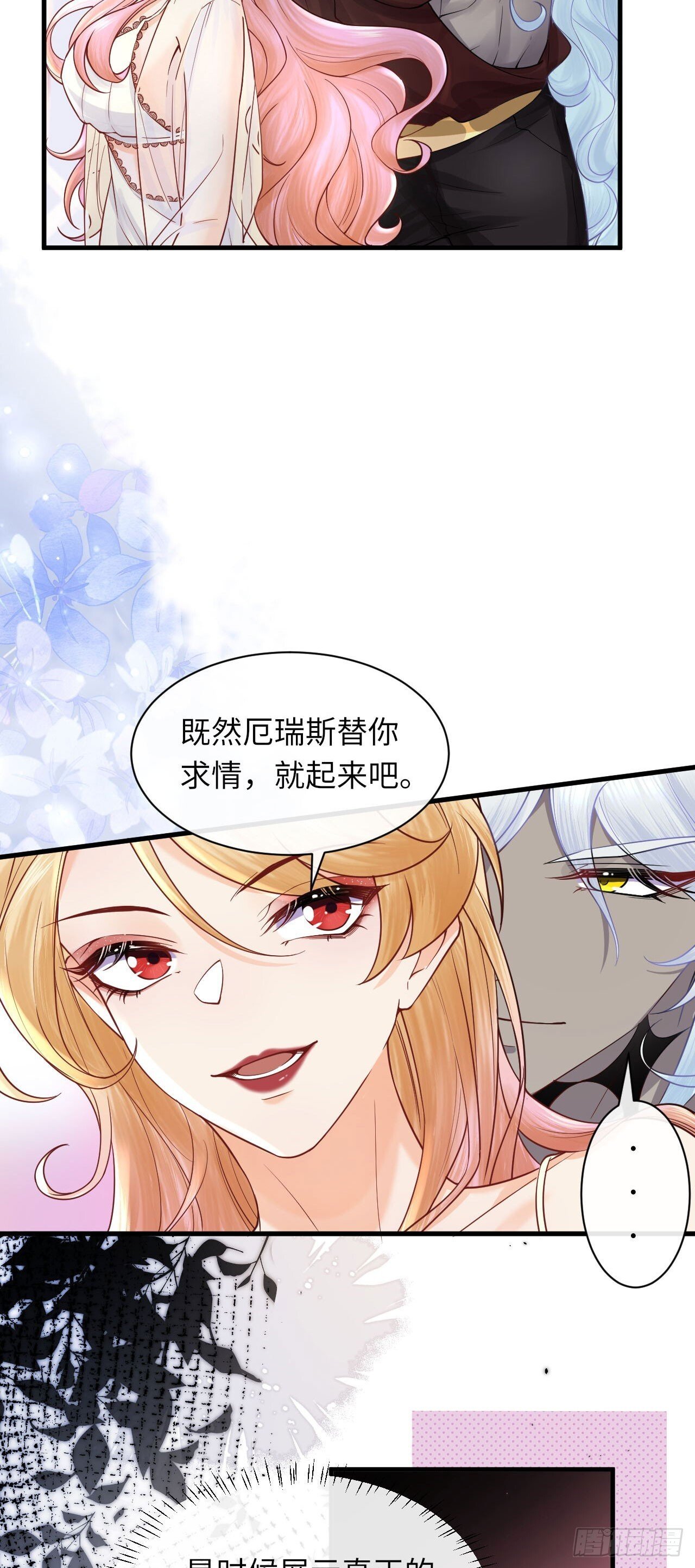 003 忠犬侍卫12