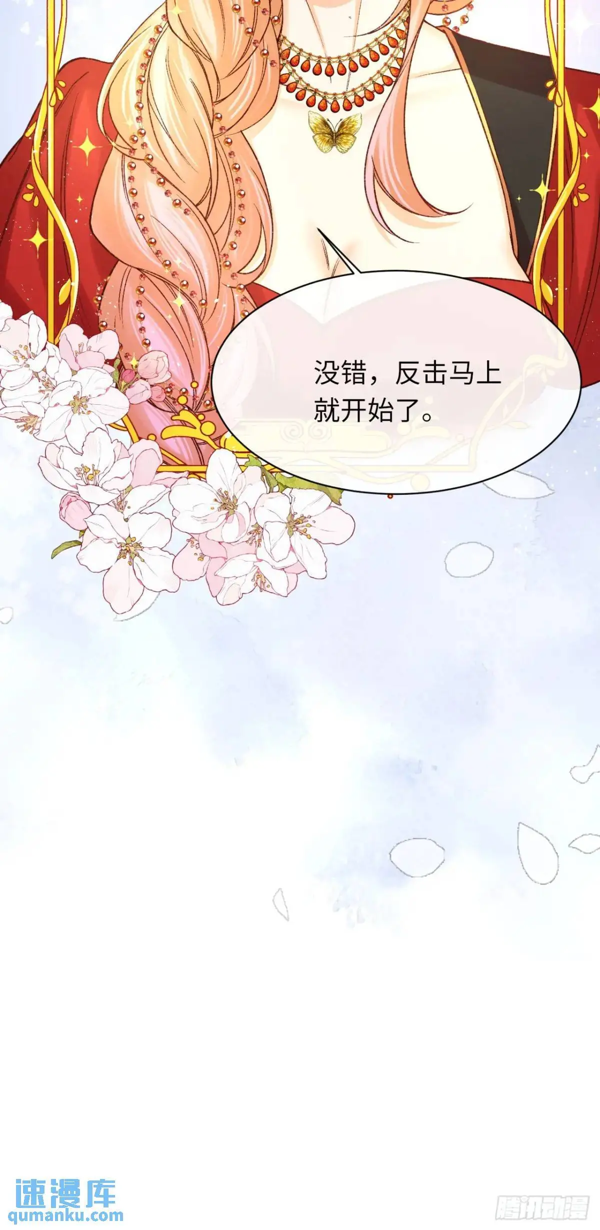 023 谣言37