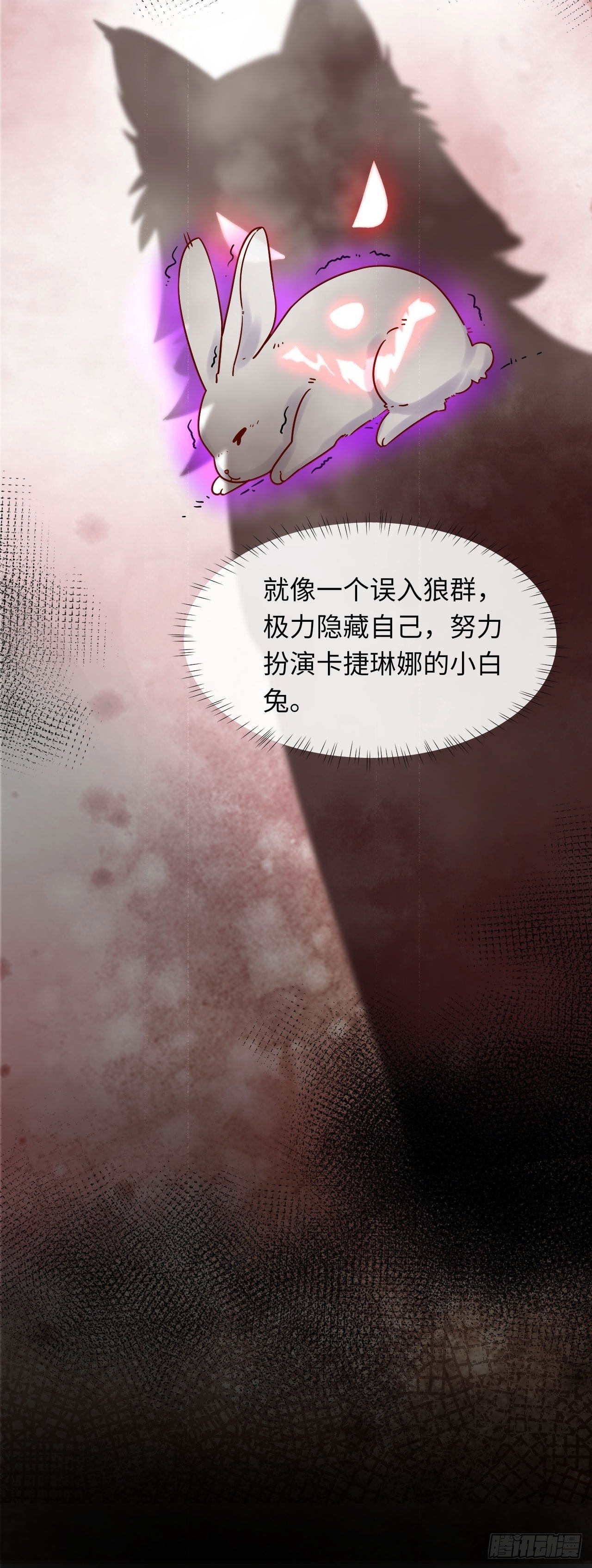 005 马甲掉了？！16