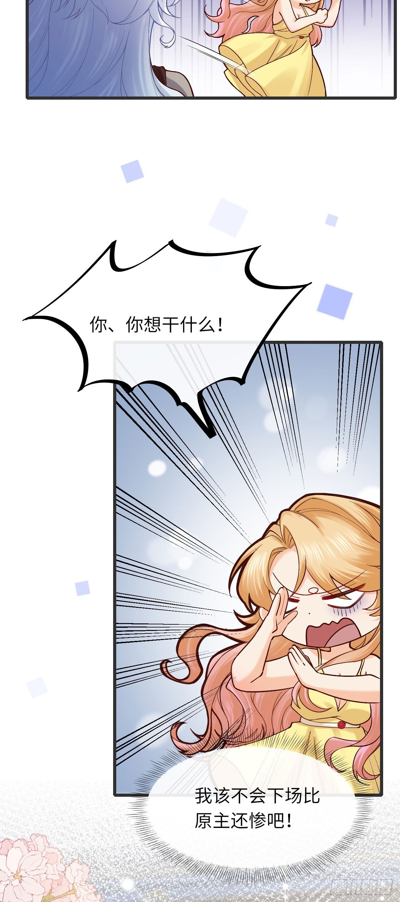 011 什么奇葩情人节！18