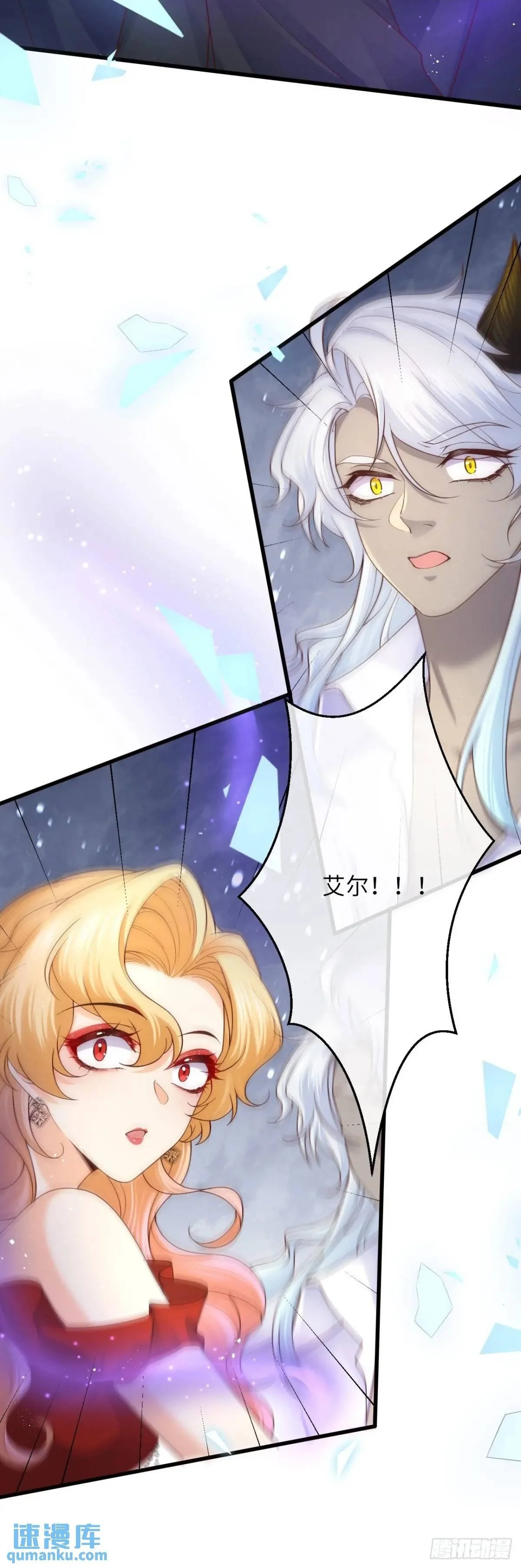 029 面具之下29