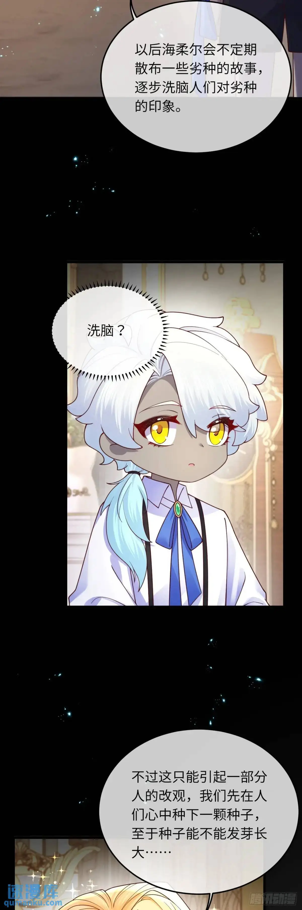 024 水军的力量29