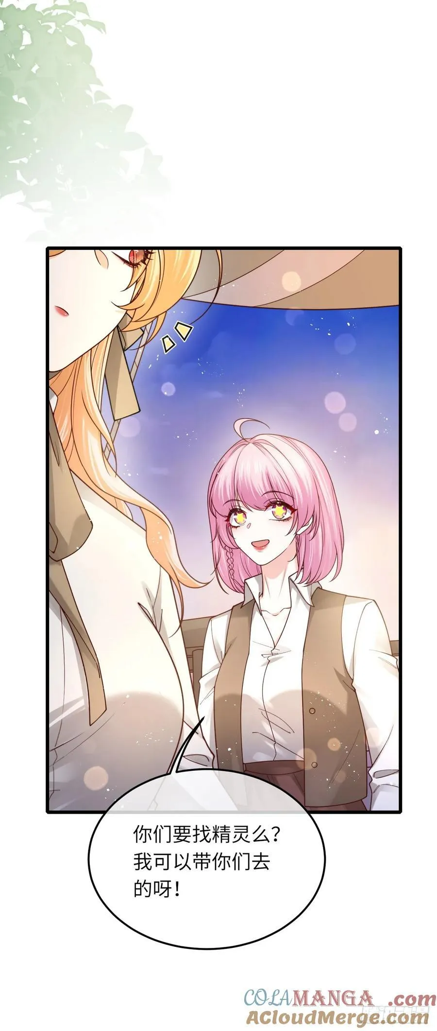 044 化龙！14