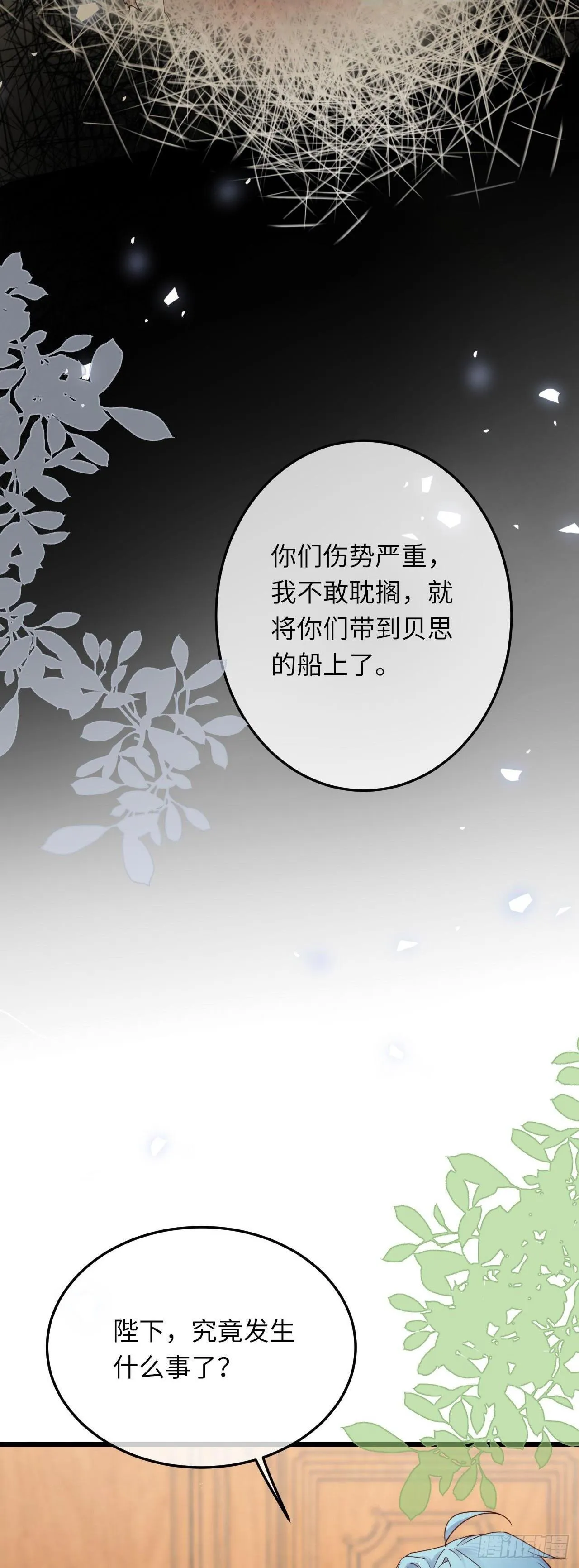 031 新的旅程12