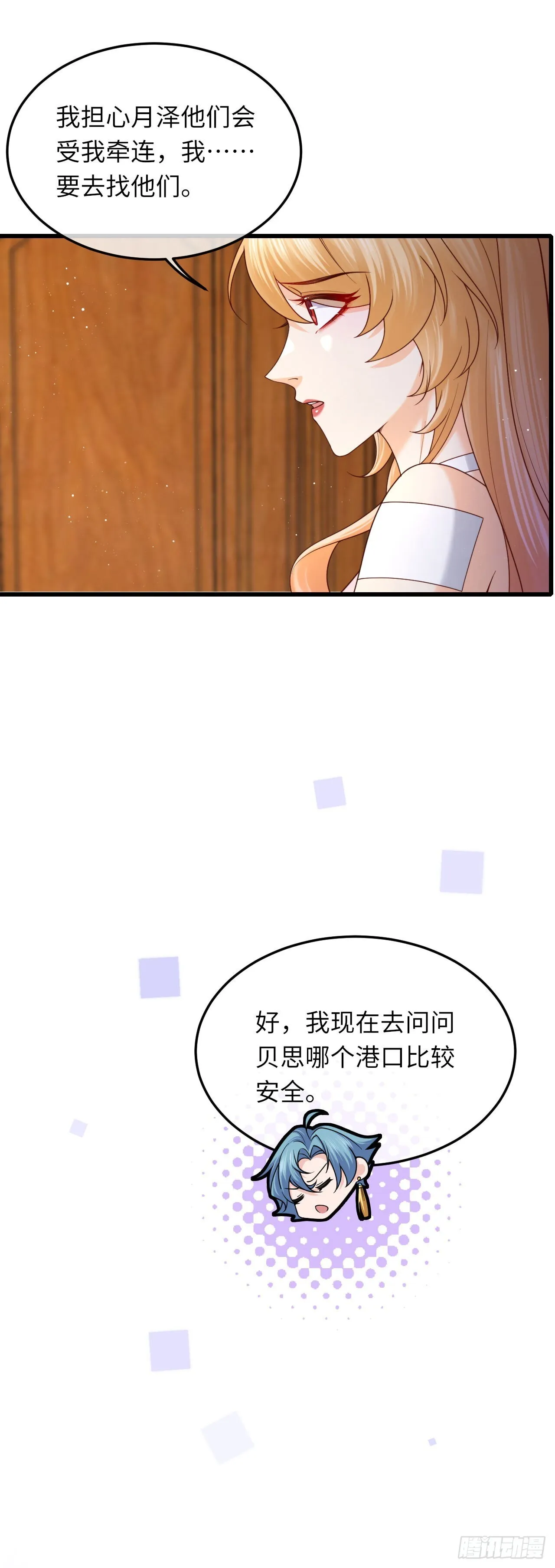031 新的旅程15