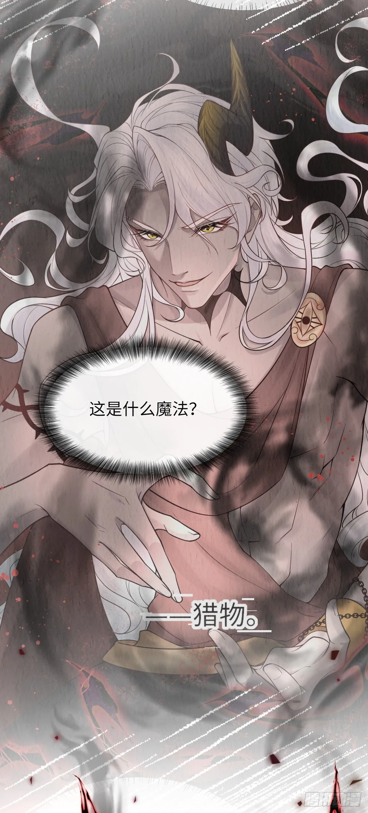 035 记忆碎片16