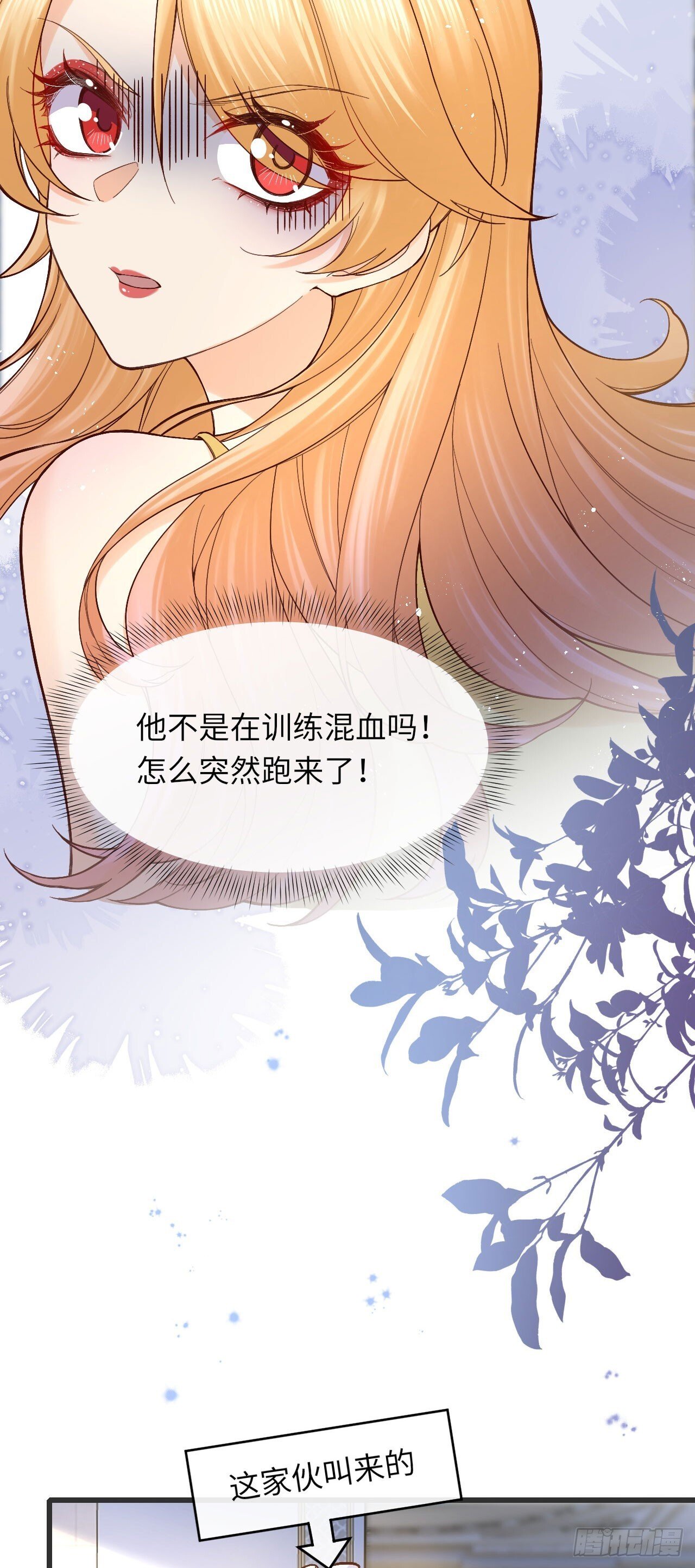 011 什么奇葩情人节！23