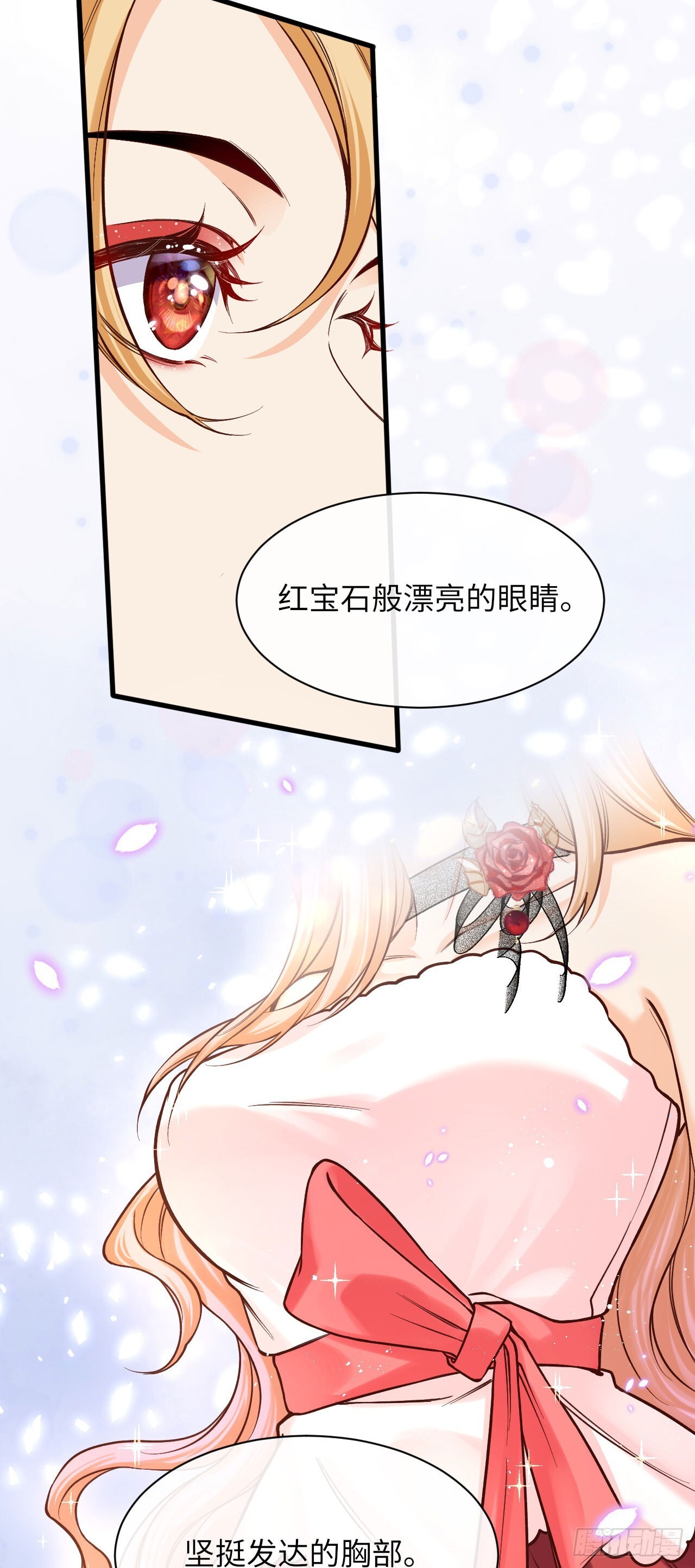 013 修罗场22