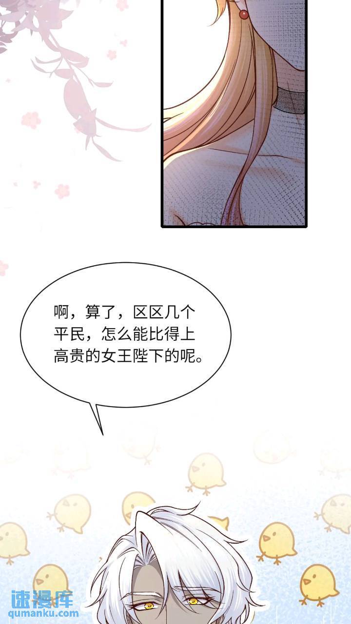 015 打起来了16