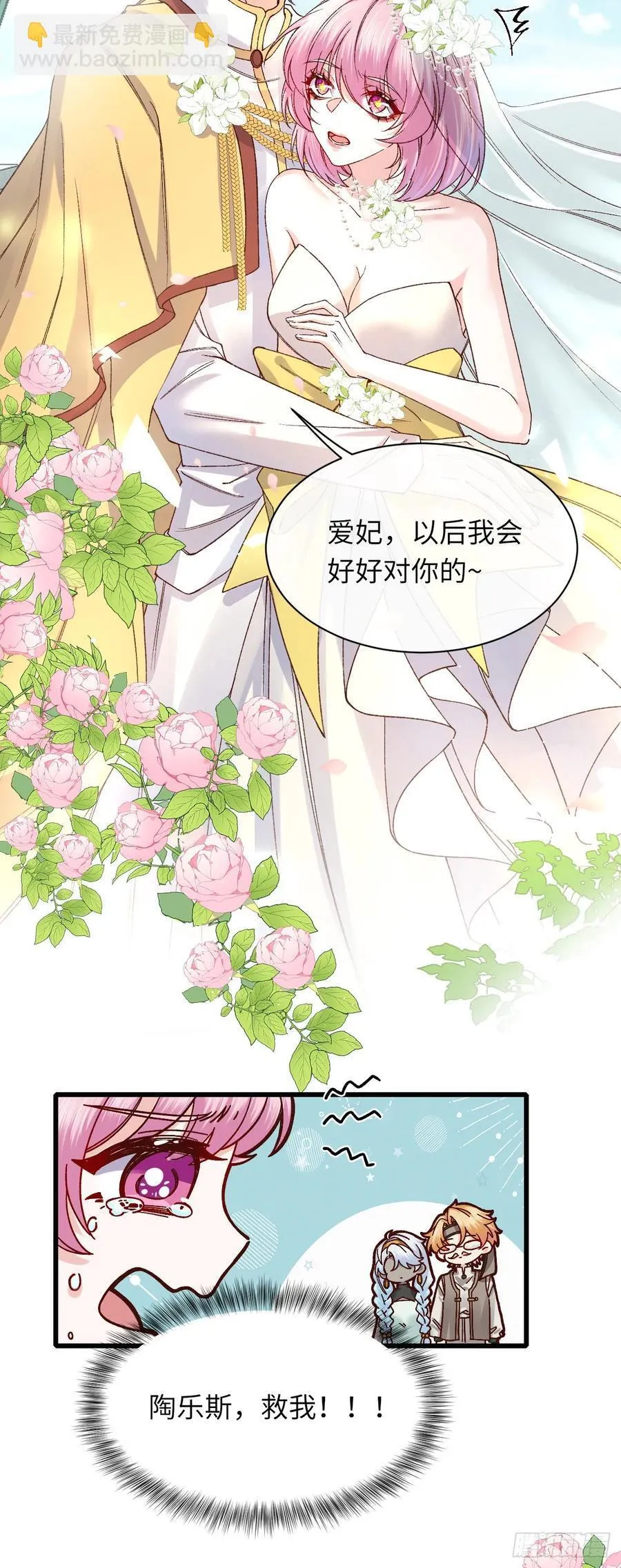 043 婚礼9