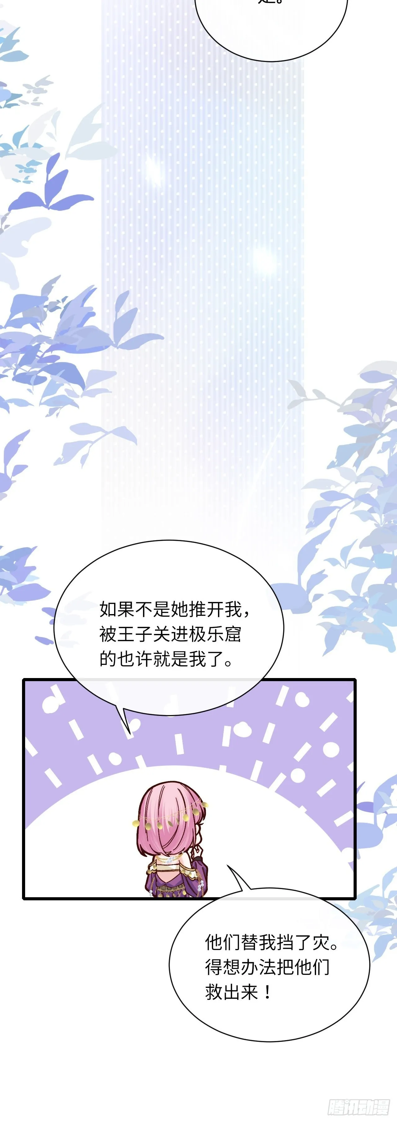 035 记忆碎片30