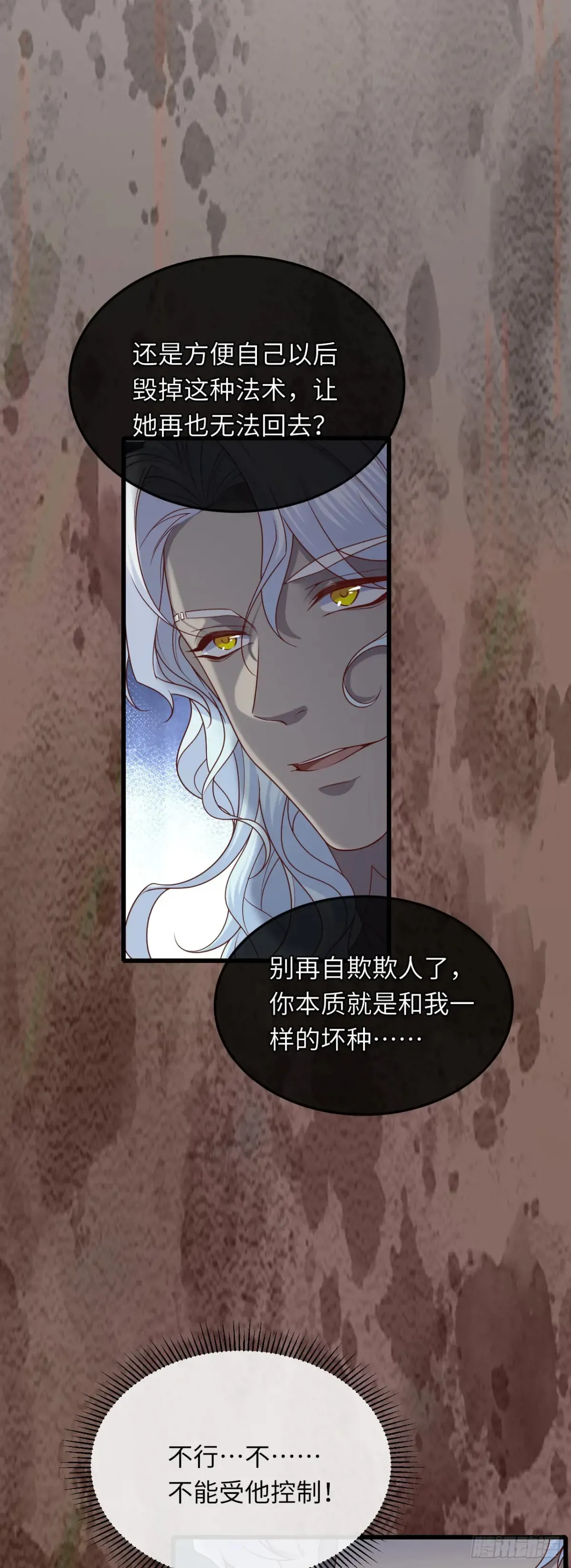 042 醋了……29