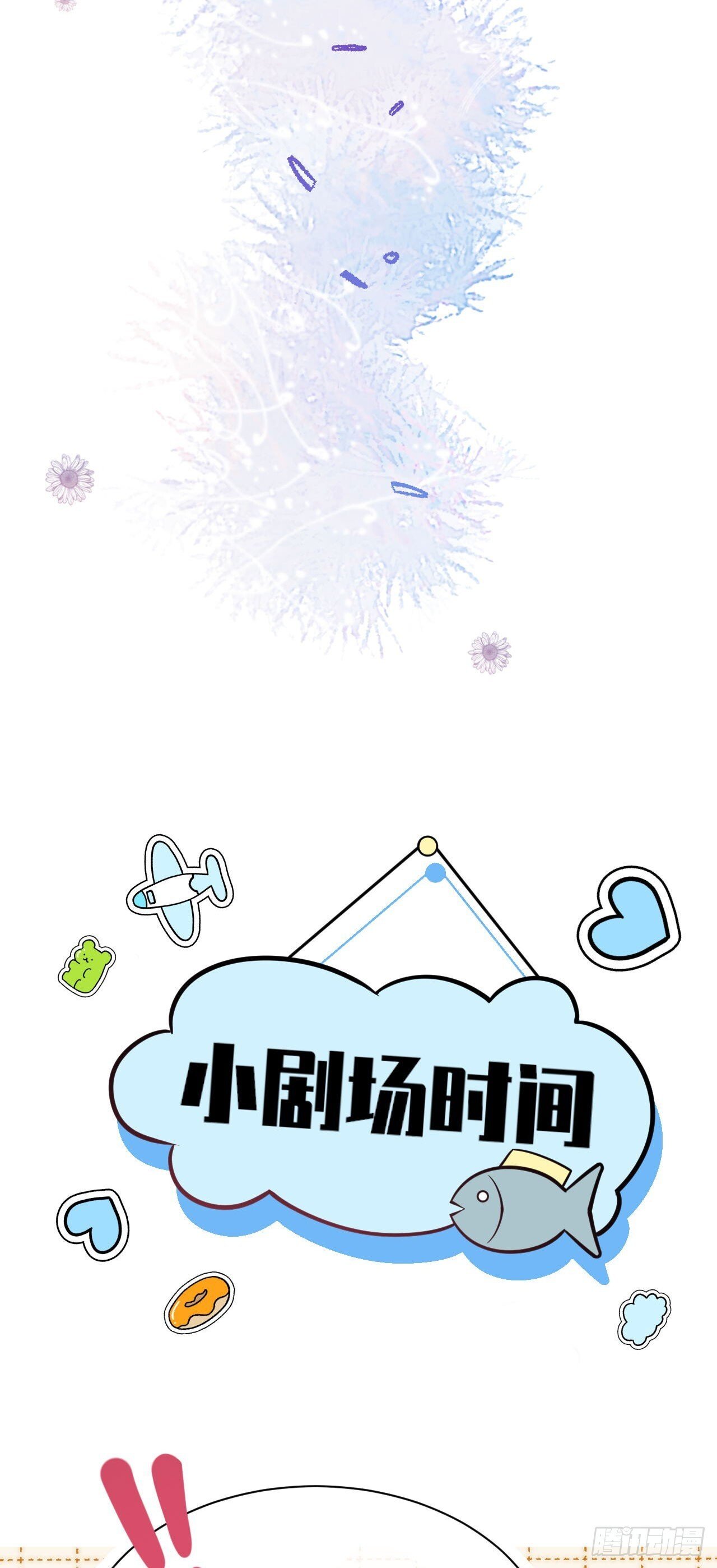 003 忠犬侍卫30