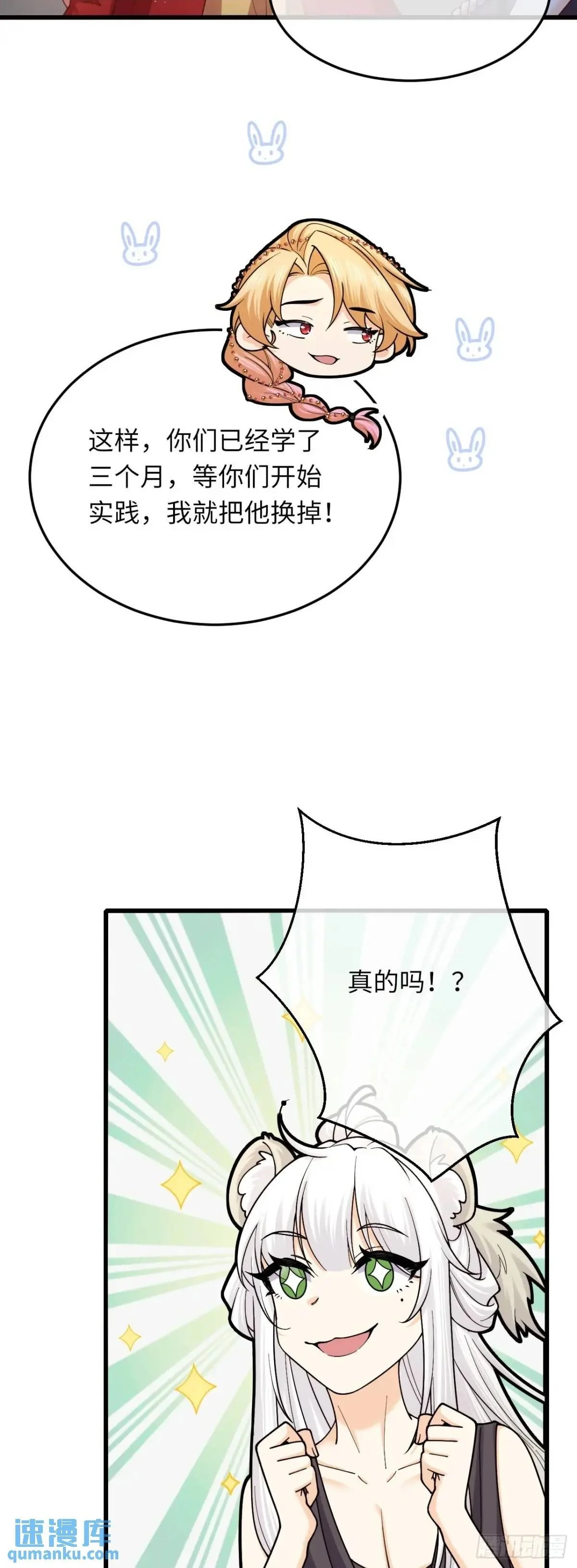 022 大忽悠27